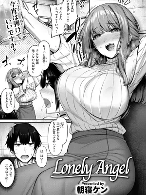 COMIC 快楽天ビースト 2024年12月号 [DL版]_175