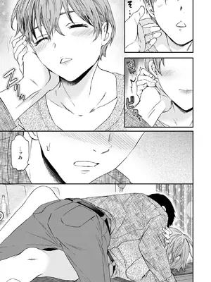 COMIC 快楽天ビースト 2024年12月号 [DL版]_111