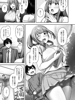 COMIC 快楽天ビースト 2024年12月号 [DL版]_177