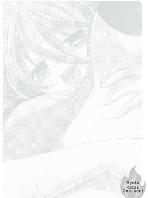 [たぢまよしかづ] ショタ活おねーさんっ！_136