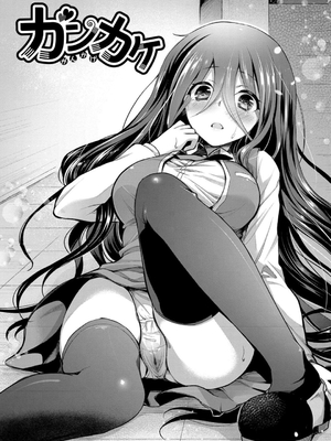[鈴月あこに] 発情季節_032