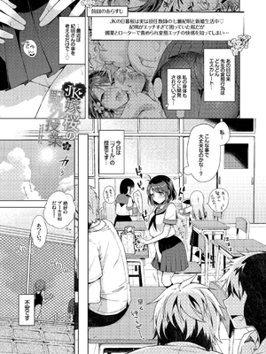 [鈴月あこに] 発情季節_129