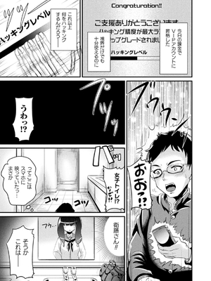 [まる寝子] TSあらかると_007