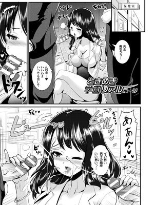 [まる寝子] TSあらかると_021