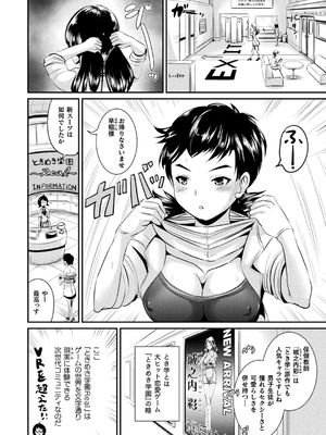 [まる寝子] TSあらかると_022