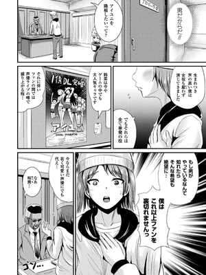 [まる寝子] TSあらかると_042