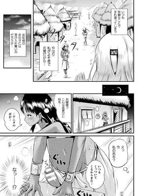 [まる寝子] TSあらかると_085
