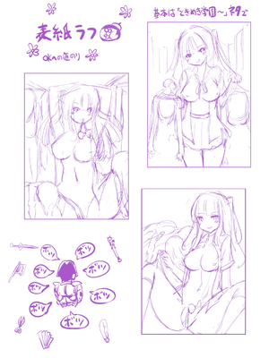 [まる寝子] TSあらかると_180