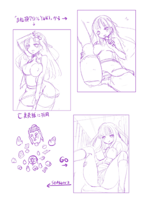 [まる寝子] TSあらかると_181