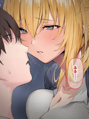 [なのはなジャム (ちょび郎)] 女子空手部主将の先輩と貧弱部員な僕がある日突然らぶらぶな関係になって中出しセックスしまくる話_042