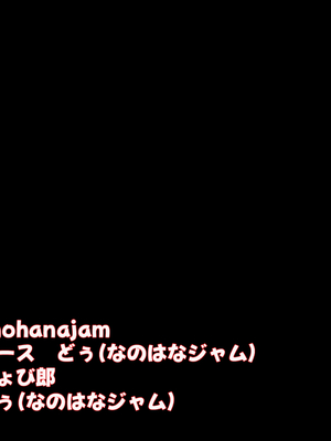 [なのはなジャム (ちょび郎)] 女子空手部主将の先輩と貧弱部員な僕がある日突然らぶらぶな関係になって中出しセックスしまくる話_002