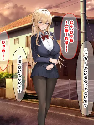 [なのはなジャム (ちょび郎)] 女子空手部主将の先輩と貧弱部員な僕がある日突然らぶらぶな関係になって中出しセックスしまくる話_171