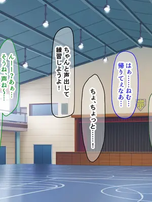 [なのはなジャム (ちょび郎)] 女子空手部主将の先輩と貧弱部員な僕がある日突然らぶらぶな関係になって中出しセックスしまくる話_004