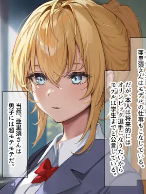 [なのはなジャム (ちょび郎)] 女子空手部主将の先輩と貧弱部員な僕がある日突然らぶらぶな関係になって中出しセックスしまくる話_020