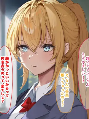 [なのはなジャム (ちょび郎)] 女子空手部主将の先輩と貧弱部員な僕がある日突然らぶらぶな関係になって中出しセックスしまくる話_021