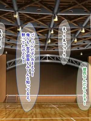 [なのはなジャム (ちょび郎)] 女子空手部主将の先輩と貧弱部員な僕がある日突然らぶらぶな関係になって中出しセックスしまくる話_271