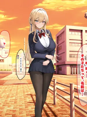 [なのはなジャム (ちょび郎)] 女子空手部主将の先輩と貧弱部員な僕がある日突然らぶらぶな関係になって中出しセックスしまくる話_036