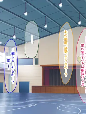 [なのはなジャム (ちょび郎)] 女子空手部主将の先輩と貧弱部員な僕がある日突然らぶらぶな関係になって中出しセックスしまくる話_163