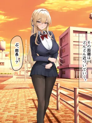 [なのはなジャム (ちょび郎)] 女子空手部主将の先輩と貧弱部員な僕がある日突然らぶらぶな関係になって中出しセックスしまくる話_041