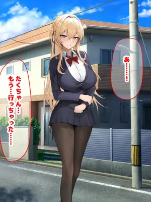 [なのはなジャム (ちょび郎)] 女子空手部主将の先輩と貧弱部員な僕がある日突然らぶらぶな関係になって中出しセックスしまくる話_092