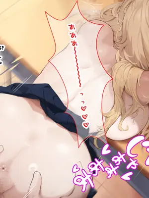 [なのはなジャム (ちょび郎)] 女子空手部主将の先輩と貧弱部員な僕がある日突然らぶらぶな関係になって中出しセックスしまくる話_179