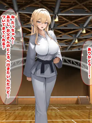 [なのはなジャム (ちょび郎)] 女子空手部主将の先輩と貧弱部員な僕がある日突然らぶらぶな関係になって中出しセックスしまくる話_272