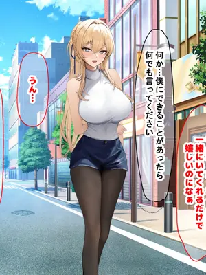 [なのはなジャム (ちょび郎)] 女子空手部主将の先輩と貧弱部員な僕がある日突然らぶらぶな関係になって中出しセックスしまくる話_159