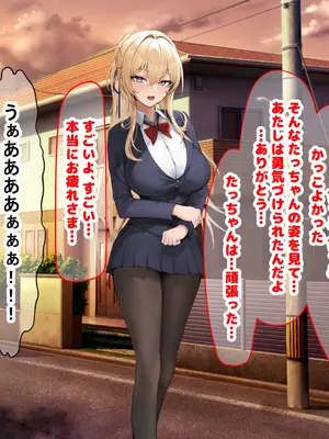 [なのはなジャム (ちょび郎)] 女子空手部主将の先輩と貧弱部員な僕がある日突然らぶらぶな関係になって中出しセックスしまくる話_174