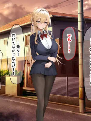 [なのはなジャム (ちょび郎)] 女子空手部主将の先輩と貧弱部員な僕がある日突然らぶらぶな関係になって中出しセックスしまくる話_172