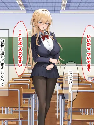 [なのはなジャム (ちょび郎)] 女子空手部主将の先輩と貧弱部員な僕がある日突然らぶらぶな関係になって中出しセックスしまくる話_102