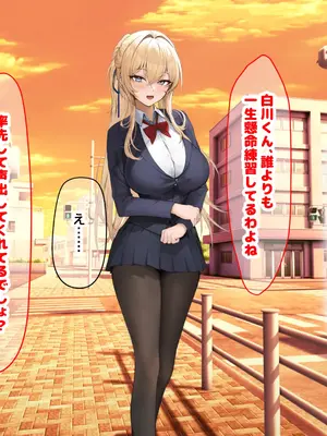 [なのはなジャム (ちょび郎)] 女子空手部主将の先輩と貧弱部員な僕がある日突然らぶらぶな関係になって中出しセックスしまくる話_033