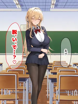 [なのはなジャム (ちょび郎)] 女子空手部主将の先輩と貧弱部員な僕がある日突然らぶらぶな関係になって中出しセックスしまくる話_103