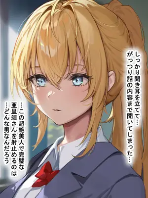 [なのはなジャム (ちょび郎)] 女子空手部主将の先輩と貧弱部員な僕がある日突然らぶらぶな関係になって中出しセックスしまくる話_023