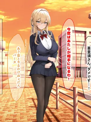 [なのはなジャム (ちょび郎)] 女子空手部主将の先輩と貧弱部員な僕がある日突然らぶらぶな関係になって中出しセックスしまくる話_039