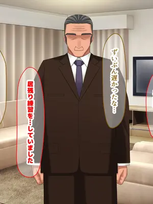 [なのはなジャム (ちょび郎)] 女子空手部主将の先輩と貧弱部員な僕がある日突然らぶらぶな関係になって中出しセックスしまくる話_079