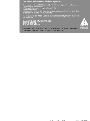 [きのこのみ (konomi)] ギャルゆいなちゃんとえっち♡6 -片思いの彼女がボクに赤面!？- [DL版]_31