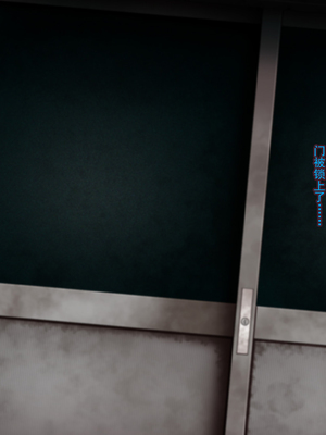 [CEMETERY (渦の木環)] 彼女が異形に堕とされた話 参 [中国翻訳]_550