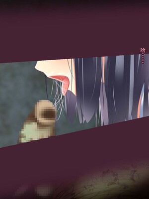 [CEMETERY (渦の木環)] 彼女が異形に堕とされた話 参 [中国翻訳]_084