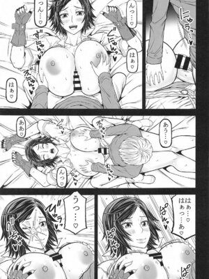 [RADIOSTAR (工藤洋)] MEGURIHIEN (鉄拳シリーズ)_16