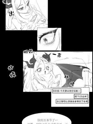 [일요월@ilyowal] 졸업한 학생들을 만났다! (히나편) ｜ 重逢毕业的日奈&nbsp;&nbsp;[中国翻訳]_5
