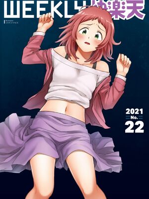 [シャイン・ナビス] 淫謀 強制快楽エステ 前編+後編 (WEEKLY快楽天 2021)_01