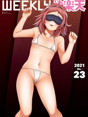 [シャイン・ナビス] 淫謀 強制快楽エステ 前編+後編 (WEEKLY快楽天 2021)_26