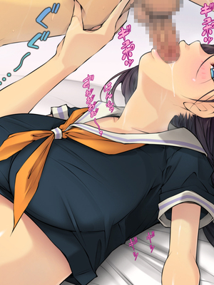 [いちごクレープ大盛組 (横十輔)] 援交JKに絶対中出しするマン！ 1-5_083