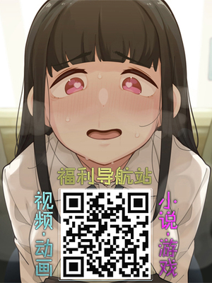 [いちごクレープ大盛組 (横十輔)] 援交JKに絶対中出しするマン！ 1-5_348