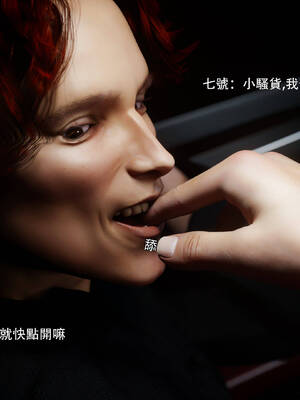 [ryota tanaka] 逆轉 花舞篇02_082