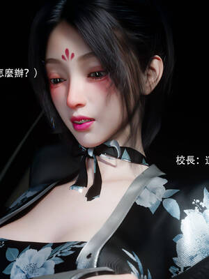 [ryota tanaka] 逆轉 花舞篇02_078