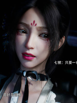 [ryota tanaka] 逆轉 花舞篇02_074