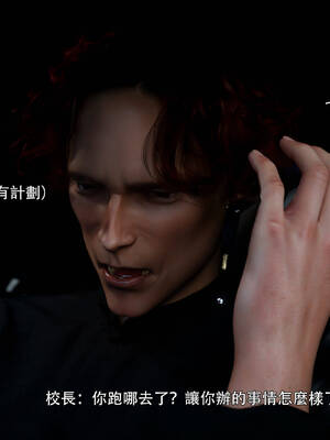 [ryota tanaka] 逆轉 花舞篇02_073