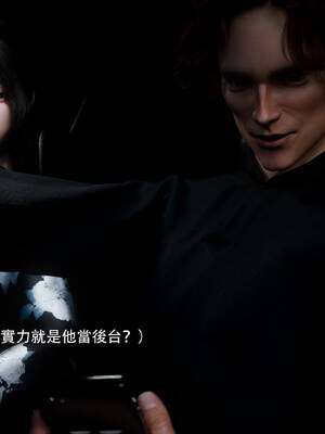 [ryota tanaka] 逆轉 花舞篇02_072