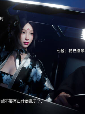 [ryota tanaka] 逆轉 花舞篇02_070